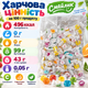 Конфеты смайлик без сахара 1 кг с витамином С фруктовые сладости с натуральными красителями микс вкусов манго апельсин клубника яблоко черника без аллергенов - изображение 4
