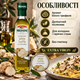 Масло трюфельное Extra Virgin 250 мл оливковое масло первого холодного отжима масло с белым трюфелем для пасты ризотто салатов мяса рыбы и овощей - изображение 2