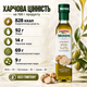 Масло трюфельное Extra Virgin 250 мл оливковое масло первого холодного отжима масло с белым трюфелем для пасты ризотто салатов мяса рыбы и овощей - изображение 3