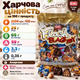 Шоколадні цукерки CICI-FLASH MIX 1 кг асорті з молочним смаком цукерки з начинкою фундуком повітряним рисом карамельними вершковими нотками ELVAN - зображення 4