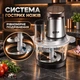 Кухонный комбайн, измельчитель продуктов, чоппер электрический — чаша 3 л 4000 Вт - изображение 3