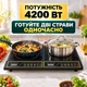 Индукционная плита настольная электроплита портативная плитка на 2 конфорки 4200 Вт с сенсорным управлением - изображение 1