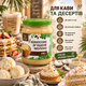 Кокосовая сгущенка Продукція як вона є 540 г растительная сгущенка из кокосового сухого молока с тростниковым сахаром кремовая кокосовая сгущенка 500 мл для кофе десертов выпечки кремов начинок - изображение 4