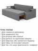 Диван Миллениум 235×98 см, серый - изображение 7