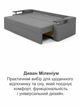 Диван Миллениум 235×98 см, серый - изображение 8