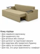 Диван Миллениум 235×98 см, золотистый - изображение 7
