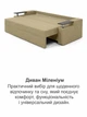 Диван Миллениум 235×98 см, золотистый - изображение 8