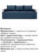 Диван Миллениум 235×98 см, джинс - изображение 4