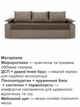 Диван Миллениум 235×98 см, коричневый с бежевым. - изображение 4