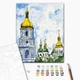 Картина по номерам "София Киевская © Мазнева Марина" ★★★ 4851053 - изображение 2