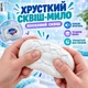 Хрустящий сквиш-мыло с 10 слоями воска Crunchy Squishy Мягкий восковый сквиш - изображение 1