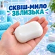 Хрустящий сквиш-мыло с 10 слоями воска Crunchy Squishy Мягкий восковый сквиш - изображение 2