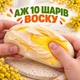 Восковий сквіш Butter Crunch 10 шарів хрусткого покриття м’який жовтий Сквіш масло - зображення 4