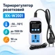 Терморегулятор цифровий розетка -50~110С 220В 10А XK-W2001, виносний датчик - зображення 1