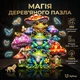 Дерев'яний фігурний пазл Jigfoxy Сім'я жаб на 260 елементів розмір L 33.8х32.5 см у подарунковій дерев'яній коробці екологічна головоломка для дорослих та підлітків - зображення 1