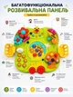 Детский игровой развивающий столик W-Toys для малышей от 18 месяцев с песнями Детские игровые столики УКРАИНСКАЯ ОЗВУЧКА - изображение 13