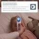 Бесконтактный инфракрасный термометр TH-7000 B.Well - изображение 8