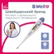 Медицинский электронный термометр PRO-03 B.Well - изображение 2