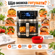 Аэрофритюрница Zepline ZP-00236 4200 Вт 12 л мультипечь-аэрогриль с 2 ТЭНами 12 программами сенсорная с окошком - изображение 3