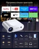 Міні-проектор 1080P Wi-Fi 2.4/5G Bluetooth 5.2, до 200", HDMI USB, для телефону PS5 ноутбука - зображення 6