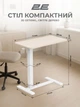 Стол компактный 2E ламинированное ДСП 71х40 см светлое дерево высота 710-1060 мм - изображение 5
