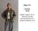 Фланелева сорочка в клітинку oversize 42-48 сірий/рожевий - зображення 4