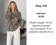 Свитер из альпаки oversize 42-48 коричневый - изображение 3