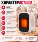 Мини-обогреватель Zodiak Dragon 800 Вт, портативный, 16×9×12 см, защита от перегрева - изображение 7