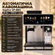 Автоматическая кофемашина для дома ZP-6811 20 Бар кофеварка универсальная с капучинатором 1500 Вт Черная - изображение 6