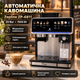 Автоматическая кофемашина для дома ZP-6811 20 Бар кофеварка универсальная с капучинатором 1500 Вт Черная - изображение 1