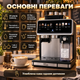 Автоматическая кофемашина для дома ZP-6811 20 Бар кофеварка универсальная с капучинатором 1500 Вт Черная - изображение 9
