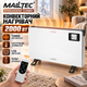Конвекторный обогреватель MalTec CH2000DW Turbo 2000 Вт электрический конвектор с вентилятором термостатом пультом ДУ LCD дисплеем таймером 24 часа 3 режима 750 1250 2000 Вт Anti-Frost напольный белый - изображение 1
