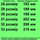 Ботинки зимние 11243 для девочек черно-малиновые, эко кожа. Размер 28 - изображение 2