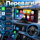 Автомобильный мультимедийный экран BQCC XSP-2 10″ с беспроводным CarPlay Android Auto Mirror Link Wi-Fi Bluetooth FM AUX - изображение 2