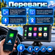 Автомобильный экран CarPlay 7 дюймов Apple Android Auto MirrorLink Bluetooth 5.1 - изображение 3