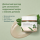Увлажняющий крем с берёзовым соком ROUND LAB Birch Juice Moisturizing Cream 80ml 8809624726424 - изображение 2