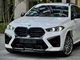 Рестайлинг комплект обвеса передней части X6M F96 2023+ для BMW X6 G06 F96 2018-2022 для BMW X6 G06 2019- (8843) - изображение 2