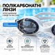 Очки для плавания подростковые Grilong с берушами в футляре, серые J8220-7 - изображение 3
