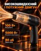 Пылесос автомобильный аккумуляторный автопылесос беспроводной портативный ручной для сухой уборки мини автопылесосы для салона автомобиля дома с насадками фильтром - изображение 6