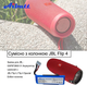 Аккумулятор Aibatt 3200 мАч для JBL Flip 4/Flip 4 Special Edition GSP872693 01, Li-Pol 3,7 В, 11,8 Вт·год - изображение 4