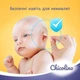 Дитячі ватні палички Chicolino, 60 шт. 5275784 - зображення 4