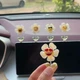 Автомобільний декор в салон авто прикольні міні-фігурки ромашки на пружинках 5шт - изображение 5