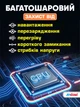 ИБП для роутера Andowl Q-UP900 10000 mAh 9v 12v LAN POE (1062-6r) - изображение 5