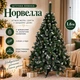 Штучна засніжена ялинка Норвелла висотою 1.6 м з ПВХ розкішна новорічна ялинка з шишками та золотою калиною, різдвяна пишна довговічна ялинка з густими гілками для дому Зелений - зображення 1