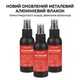 Жидкий клей для 3D принтера (адгезив спрей) 3DSWAY Liquid Adhesive Spray 100 мл - изображение 7