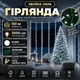 Новорічна гірлянда Роса Хвойна лапа 100 м 3000 LED, Світлодіодна гірлянда-нитка на мідному дроті в зеленій оболонці для ялинки, вікон, сходів і святкового декору дому, Білий - зображення 1