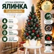 Штучна ялинка Едельвейс висотою 0.9 м розкішна новорічна ялинка з ПВХ у круглому білому горщику, різдвяна пишна довговічна ялинка з густими гілками, шишками та червоною калиною для дому Зелений - изображение 1