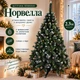 Штучна засніжена ялинка Норвелла висотою 2.3 м з ПВХ розкішна новорічна ялинка з шишками та золотою калиною, різдвяна пишна довговічна ялинка з густими гілками для дому Зелений - изображение 1