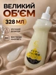 Лубрикант змазка імітація штучна сперма Сum lubricant водна основа 328 мл для ковзання зволоження інтимної близькості інтимних виробів сумісний з презервативами безпечний для пари сексу інтиму чутливої шкіри без запаху смаку - зображення 5