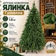 Штучна лита ялинка Грінелла висотою 1.6 м розкішна новорічна ялинка преміум класу з полімеру, різдвяна пишна довговічна ялинка з густими гілками та складною металевою підставкою для дому Зелений - изображение 1